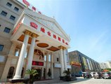Vienna Hotel Waigaoqiao в Шанхай Китай ✅. Забронировать номер онлайн по выгодной цене в Vienna Hotel Waigaoqiao. Трансфер из аэропорта.