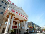 Vienna Hotel Waigaoqiao в Шанхай Китай ✅. Забронировать номер онлайн по выгодной цене в Vienna Hotel Waigaoqiao. Трансфер из аэропорта.