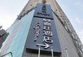 Kingtown Hongkou Shanghai в Шанхай Китай ✅. Забронировать номер онлайн по выгодной цене в Kingtown Hongkou Shanghai. Трансфер из аэропорта.