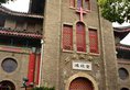 Kingtown Hongkou Shanghai в Шанхай Китай ✅. Забронировать номер онлайн по выгодной цене в Kingtown Hongkou Shanghai. Трансфер из аэропорта.