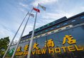 Senjing Hotel в Шанхай Китай ✅. Забронировать номер онлайн по выгодной цене в Senjing Hotel. Трансфер из аэропорта.