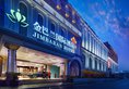 Jinbalan International Hotel в Шанхай Китай ✅. Забронировать номер онлайн по выгодной цене в Jinbalan International Hotel. Трансфер из аэропорта.