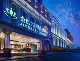 Jinbalan International Hotel в Шанхай Китай ✅. Забронировать номер онлайн по выгодной цене в Jinbalan International Hotel. Трансфер из аэропорта.