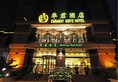 HuaJun Suite Hotel в Шанхай Китай ✅. Забронировать номер онлайн по выгодной цене в HuaJun Suite Hotel. Трансфер из аэропорта.