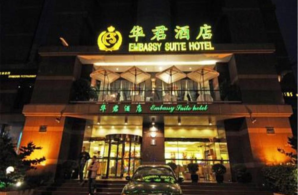 HuaJun Suite Hotel в Шанхай Китай ✅. Забронировать номер онлайн по выгодной цене в HuaJun Suite Hotel. Трансфер из аэропорта.