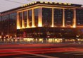 Shanghai Andersen Culture Hotel - The Bund в Шанхай Китай ✅. Забронировать номер онлайн по выгодной цене в Shanghai Andersen Culture Hotel - The Bund. Трансфер из аэропорта.