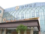 JI Hotel Shanghai Chuansha Chengnan Road в Шанхай Китай ✅. Забронировать номер онлайн по выгодной цене в JI Hotel Shanghai Chuansha Chengnan Road. Трансфер из аэропорта.