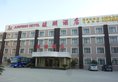 Junpeng Hotel в Шанхай Китай ✅. Забронировать номер онлайн по выгодной цене в Junpeng Hotel. Трансфер из аэропорта.