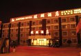 Junpeng Hotel в Шанхай Китай ✅. Забронировать номер онлайн по выгодной цене в Junpeng Hotel. Трансфер из аэропорта.