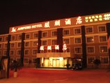 Junpeng Hotel в Шанхай Китай ✅. Забронировать номер онлайн по выгодной цене в Junpeng Hotel. Трансфер из аэропорта.