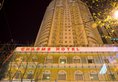 Charms Hotel Shanghai в Шанхай Китай ✅. Забронировать номер онлайн по выгодной цене в Charms Hotel Shanghai. Трансфер из аэропорта.