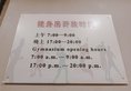 Charms Hotel Shanghai в Шанхай Китай ✅. Забронировать номер онлайн по выгодной цене в Charms Hotel Shanghai. Трансфер из аэропорта.