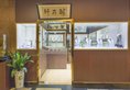 Charms Hotel Shanghai в Шанхай Китай ✅. Забронировать номер онлайн по выгодной цене в Charms Hotel Shanghai. Трансфер из аэропорта.