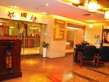 Charms Hotel Shanghai в Шанхай Китай ✅. Забронировать номер онлайн по выгодной цене в Charms Hotel Shanghai. Трансфер из аэропорта.
