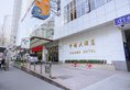 Charms Hotel Shanghai в Шанхай Китай ✅. Забронировать номер онлайн по выгодной цене в Charms Hotel Shanghai. Трансфер из аэропорта.