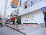 Charms Hotel Shanghai в Шанхай Китай ✅. Забронировать номер онлайн по выгодной цене в Charms Hotel Shanghai. Трансфер из аэропорта.