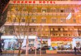 Charms Hotel Shanghai в Шанхай Китай ✅. Забронировать номер онлайн по выгодной цене в Charms Hotel Shanghai. Трансфер из аэропорта.