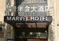 Jinjiang Metropolo Hotel Classiq YMCA-People square в Шанхай Китай ✅. Забронировать номер онлайн по выгодной цене в Jinjiang Metropolo Hotel Classiq YMCA-People square. Трансфер из аэропорта.