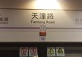 Shanghai Fish Inn Bund в Шанхай Китай ✅. Забронировать номер онлайн по выгодной цене в Shanghai Fish Inn Bund. Трансфер из аэропорта.