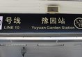 Manhattan Jinling Hotel в Шанхай Китай ✅. Забронировать номер онлайн по выгодной цене в Manhattan Jinling Hotel. Трансфер из аэропорта.