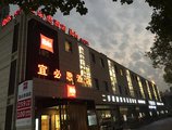 Ibis Shanghai Gubei в Шанхай Китай ✅. Забронировать номер онлайн по выгодной цене в Ibis Shanghai Gubei. Трансфер из аэропорта.