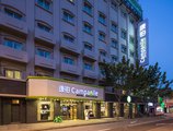 Campanile Shanghai Bund Hotel в Шанхай Китай ✅. Забронировать номер онлайн по выгодной цене в Campanile Shanghai Bund Hotel. Трансфер из аэропорта.