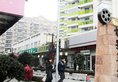 JiaJia Sunshine Short-Term Apartment - Xu Jia Hui в Шанхай Китай ✅. Забронировать номер онлайн по выгодной цене в JiaJia Sunshine Short-Term Apartment - Xu Jia Hui. Трансфер из аэропорта.