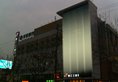 Jinjiang Inn - Shanghai Lujiazui в Шанхай Китай ✅. Забронировать номер онлайн по выгодной цене в Jinjiang Inn - Shanghai Lujiazui. Трансфер из аэропорта.