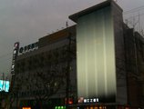 Jinjiang Inn - Shanghai Lujiazui в Шанхай Китай ✅. Забронировать номер онлайн по выгодной цене в Jinjiang Inn - Shanghai Lujiazui. Трансфер из аэропорта.