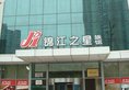 Jinjiang Inn - Shanghai Lujiazui в Шанхай Китай ✅. Забронировать номер онлайн по выгодной цене в Jinjiang Inn - Shanghai Lujiazui. Трансфер из аэропорта.
