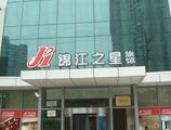 Jinjiang Inn - Shanghai Lujiazui в Шанхай Китай ✅. Забронировать номер онлайн по выгодной цене в Jinjiang Inn - Shanghai Lujiazui. Трансфер из аэропорта.
