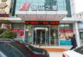 Jinjiang Inn - Shanghai Lujiazui в Шанхай Китай ✅. Забронировать номер онлайн по выгодной цене в Jinjiang Inn - Shanghai Lujiazui. Трансфер из аэропорта.