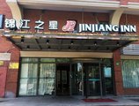 Jingjiang Inn Shanghai Maglev Station в Шанхай Китай ✅. Забронировать номер онлайн по выгодной цене в Jingjiang Inn Shanghai Maglev Station. Трансфер из аэропорта.