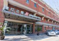 Jingjiang Inn Shanghai Maglev Station в Шанхай Китай ✅. Забронировать номер онлайн по выгодной цене в Jingjiang Inn Shanghai Maglev Station. Трансфер из аэропорта.