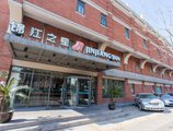 Jingjiang Inn Shanghai Maglev Station в Шанхай Китай ✅. Забронировать номер онлайн по выгодной цене в Jingjiang Inn Shanghai Maglev Station. Трансфер из аэропорта.