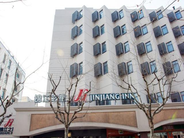 Jinjiang Inn Shanghai Expo Area Licheng Road в Шанхай Китай ✅. Забронировать номер онлайн по выгодной цене в Jinjiang Inn Shanghai Expo Area Licheng Road. Трансфер из аэропорта.