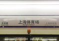 Home Inn Plus Shanghai Xujiahui в Шанхай Китай ✅. Забронировать номер онлайн по выгодной цене в Home Inn Plus Shanghai Xujiahui. Трансфер из аэропорта.