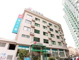 Jinjiang Inn Shanghai Xujiahui Tianyaoqiao Road в Шанхай Китай ✅. Забронировать номер онлайн по выгодной цене в Jinjiang Inn Shanghai Xujiahui Tianyaoqiao Road. Трансфер из аэропорта.