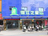 Jinjiang Inn Select Nanjing Road Pedestrian Street Middle Fujian Road в Шанхай Китай ✅. Забронировать номер онлайн по выгодной цене в Jinjiang Inn Select Nanjing Road Pedestrian Street Middle Fujian Road. Трансфер из аэропорта.