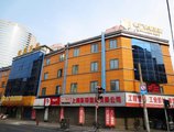 Jinjiang Inn Select Nanjing Road Pedestrian Street Middle Fujian Road в Шанхай Китай ✅. Забронировать номер онлайн по выгодной цене в Jinjiang Inn Select Nanjing Road Pedestrian Street Middle Fujian Road. Трансфер из аэропорта.