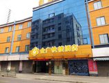 Jinjiang Inn Select Nanjing Road Pedestrian Street Middle Fujian Road в Шанхай Китай ✅. Забронировать номер онлайн по выгодной цене в Jinjiang Inn Select Nanjing Road Pedestrian Street Middle Fujian Road. Трансфер из аэропорта.
