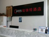 Birshtel Hongqiao Airport Songhong Road Branch в Шанхай Китай ✅. Забронировать номер онлайн по выгодной цене в Birshtel Hongqiao Airport Songhong Road Branch. Трансфер из аэропорта.
