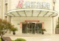 Jinjiang Inn - Shanghai Yixian Road в Шанхай Китай ✅. Забронировать номер онлайн по выгодной цене в Jinjiang Inn - Shanghai Yixian Road. Трансфер из аэропорта.