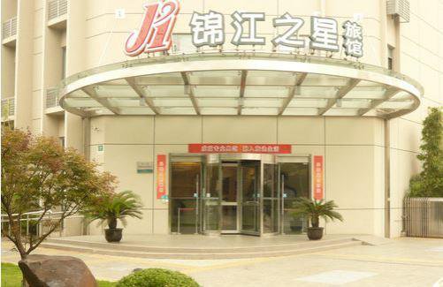 Jinjiang Inn - Shanghai Yixian Road в Шанхай Китай ✅. Забронировать номер онлайн по выгодной цене в Jinjiang Inn - Shanghai Yixian Road. Трансфер из аэропорта.
