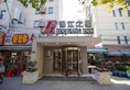 Jinjiang Inn Shanghai Maotai Road в Шанхай Китай ✅. Забронировать номер онлайн по выгодной цене в Jinjiang Inn Shanghai Maotai Road. Трансфер из аэропорта.