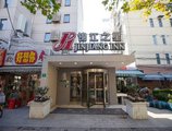 Jinjiang Inn Shanghai Maotai Road в Шанхай Китай ✅. Забронировать номер онлайн по выгодной цене в Jinjiang Inn Shanghai Maotai Road. Трансфер из аэропорта.