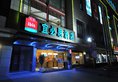 Ibis Shanghai Yu Garden в Шанхай Китай ✅. Забронировать номер онлайн по выгодной цене в Ibis Shanghai Yu Garden. Трансфер из аэропорта.