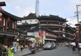 JI Hotel Shanghai Huai Hai в Шанхай Китай ✅. Забронировать номер онлайн по выгодной цене в JI Hotel Shanghai Huai Hai. Трансфер из аэропорта.