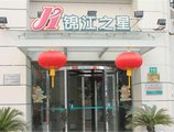 Jinjiang Inn - Shanghai Zhongshan Park в Шанхай Китай ✅. Забронировать номер онлайн по выгодной цене в Jinjiang Inn - Shanghai Zhongshan Park. Трансфер из аэропорта.