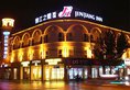 Jinjiang Inn - Shanghai Expo Park Pusan Road в Шанхай Китай ✅. Забронировать номер онлайн по выгодной цене в Jinjiang Inn - Shanghai Expo Park Pusan Road. Трансфер из аэропорта.